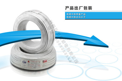 【金龙羽BVVB2*2.5平方 国标平行护套线 两芯单股线 家用明装线】价格,厂家,图片,电力电缆,深圳市兴和弘五金机电-