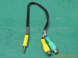 广州市越秀区安和电器商店射频电缆产品全览